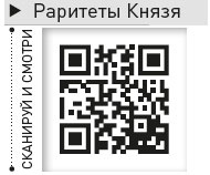 Иллюстрация к книге — Король и Шут. Между Купчино и Ржевкой... [i_090.jpg]