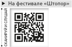 Иллюстрация к книге — Король и Шут. Между Купчино и Ржевкой... [i_115.jpg]