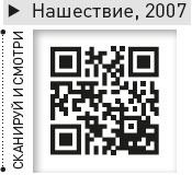 Иллюстрация к книге — Король и Шут. Между Купчино и Ржевкой... [i_119.jpg]