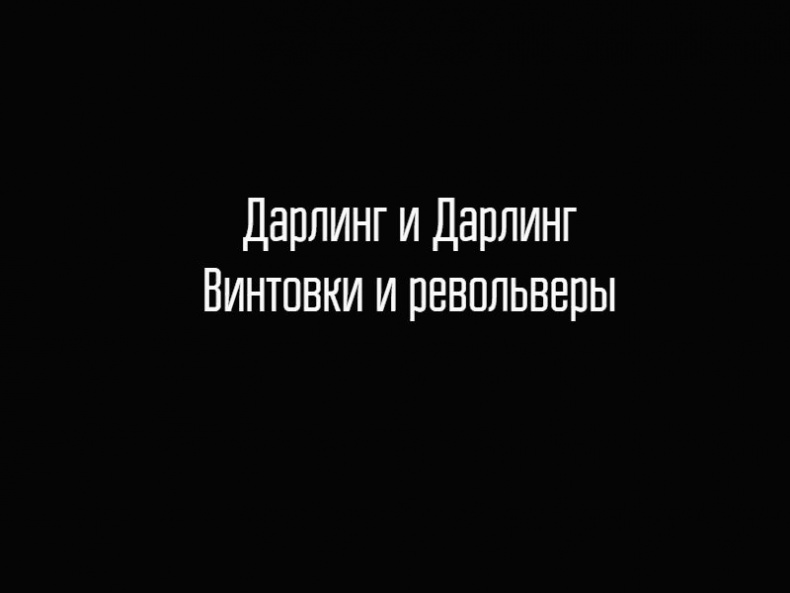 Иллюстрация к книге — Универсальный саквояж миссис Фокс [i_012.jpg]