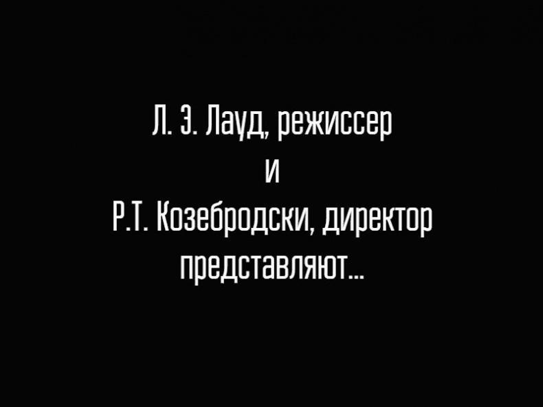 Иллюстрация к книге — Универсальный саквояж миссис Фокс [i_050.jpg]