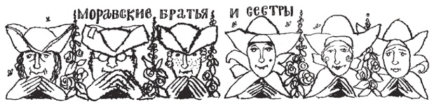 Иллюстрация к книге — Подарки фей [pic_100.jpg]