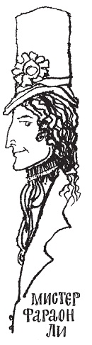 Иллюстрация к книге — Подарки фей [pic_122.jpg]