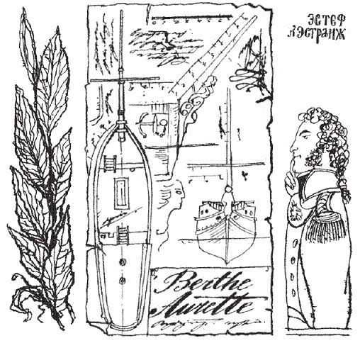 Иллюстрация к книге — Подарки фей [pic_123.jpg]