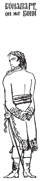 Иллюстрация к книге — Подарки фей [pic_126.jpg]