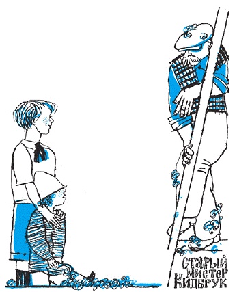 Иллюстрация к книге — Подарки фей [pic_133.jpg]