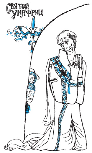 Иллюстрация к книге — Подарки фей [pic_134.jpg]