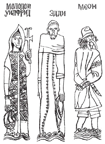 Иллюстрация к книге — Подарки фей [pic_137.jpg]