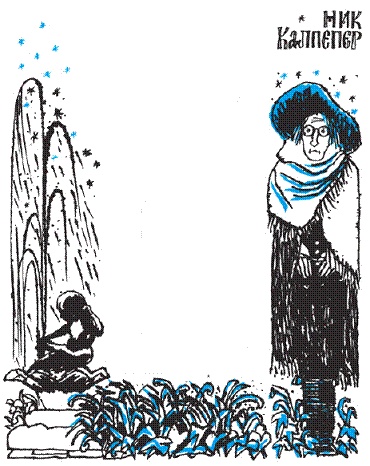 Иллюстрация к книге — Подарки фей [pic_148.jpg]