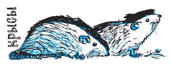 Иллюстрация к книге — Подарки фей [pic_150.jpg]