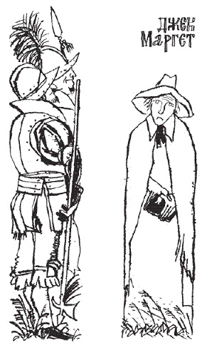 Иллюстрация к книге — Подарки фей [pic_153.jpg]