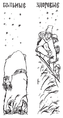 Иллюстрация к книге — Подарки фей [pic_155.jpg]