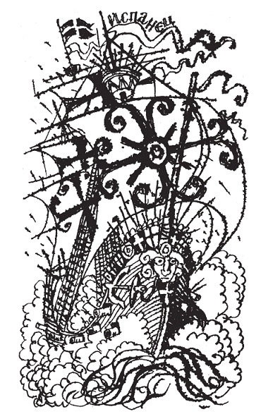 Иллюстрация к книге — Подарки фей [pic_171.jpg]