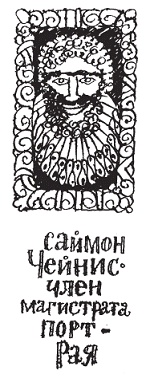 Иллюстрация к книге — Подарки фей [pic_173.jpg]