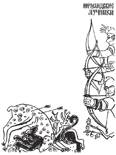 Иллюстрация к книге — Подарки фей [pic_184.jpg]