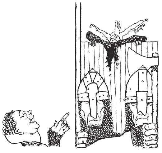 Иллюстрация к книге — Подарки фей [pic_188.jpg]