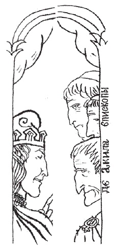 Иллюстрация к книге — Подарки фей [pic_191.jpg]