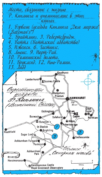 Иллюстрация к книге — Подарки фей [pic_198.jpg]