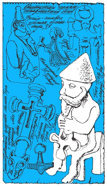 Иллюстрация к книге — Подарки фей [pic_201.jpg]