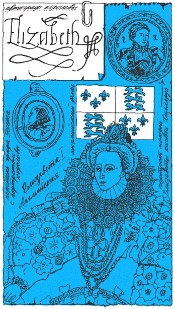 Иллюстрация к книге — Подарки фей [pic_208.jpg]