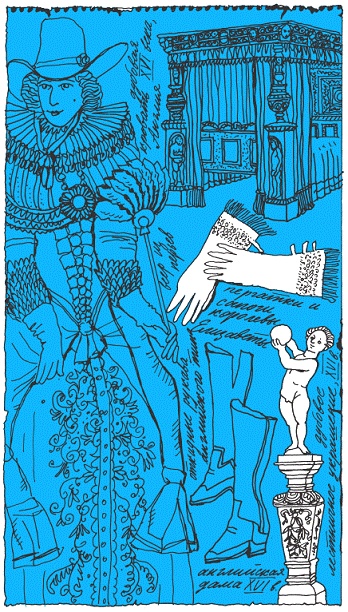 Иллюстрация к книге — Подарки фей [pic_210.jpg]