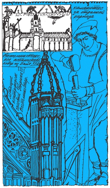 Иллюстрация к книге — Подарки фей [pic_215.jpg]