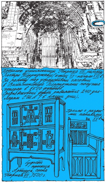 Иллюстрация к книге — Подарки фей [pic_216.jpg]