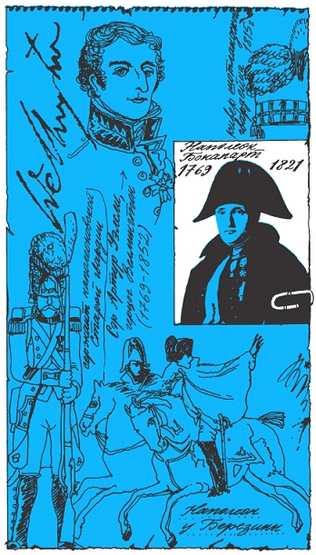 Иллюстрация к книге — Подарки фей [pic_221.jpg]