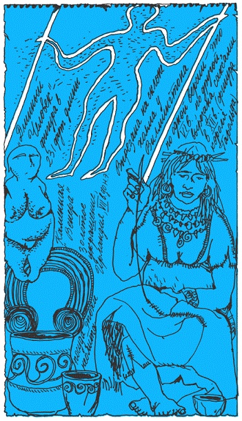 Иллюстрация к книге — Подарки фей [pic_224.jpg]