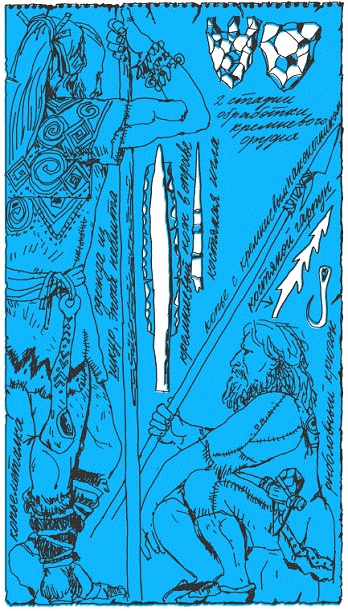 Иллюстрация к книге — Подарки фей [pic_225.jpg]