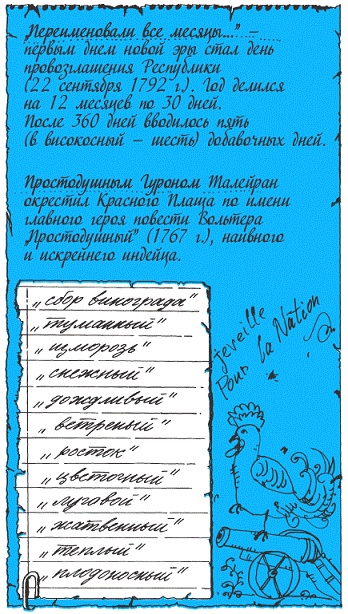 Иллюстрация к книге — Подарки фей [pic_234.jpg]