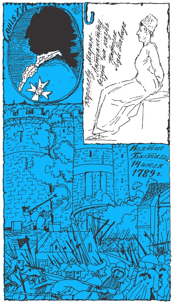 Иллюстрация к книге — Подарки фей [pic_236.jpg]