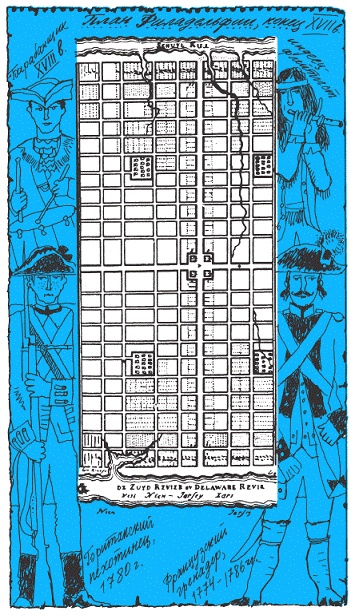 Иллюстрация к книге — Подарки фей [pic_240.jpg]