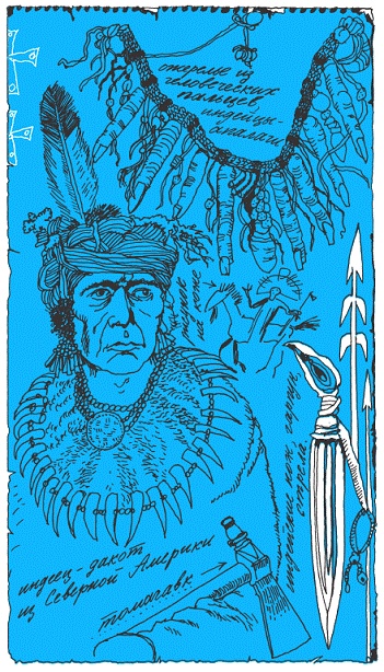 Иллюстрация к книге — Подарки фей [pic_243.jpg]