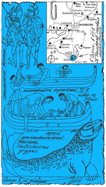 Иллюстрация к книге — Подарки фей [pic_249.jpg]