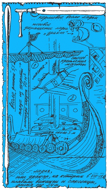 Иллюстрация к книге — Подарки фей [pic_250.jpg]