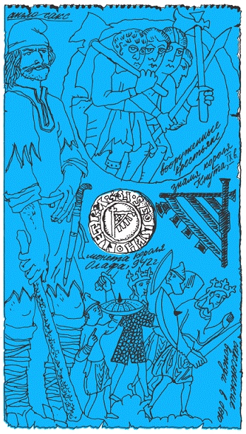 Иллюстрация к книге — Подарки фей [pic_251.jpg]