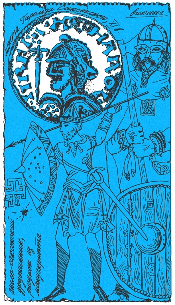 Иллюстрация к книге — Подарки фей [pic_252.jpg]