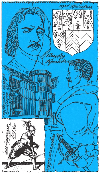 Иллюстрация к книге — Подарки фей [pic_257.jpg]