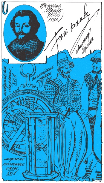 Иллюстрация к книге — Подарки фей [pic_263.jpg]