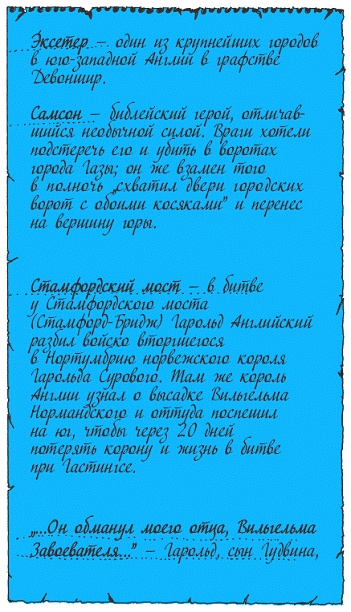 Иллюстрация к книге — Подарки фей [pic_269.jpg]