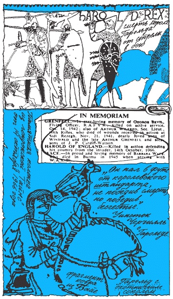 Иллюстрация к книге — Подарки фей [pic_274.jpg]