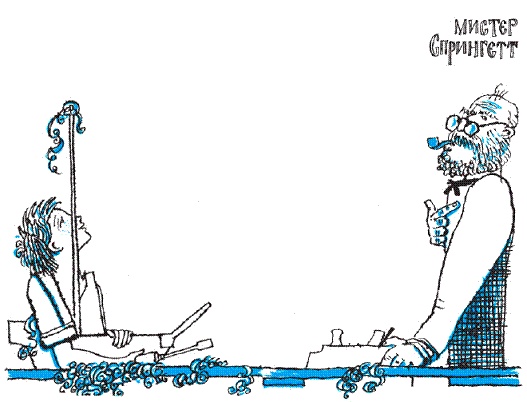 Иллюстрация к книге — Подарки фей [pic_37.jpg]