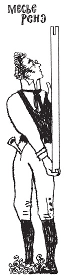 Иллюстрация к книге — Подарки фей [pic_63.jpg]