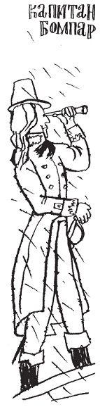 Иллюстрация к книге — Подарки фей [pic_96.jpg]