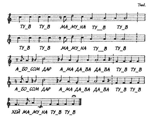 Иллюстрация к книге — Львиный мальчик [i_005.jpg]