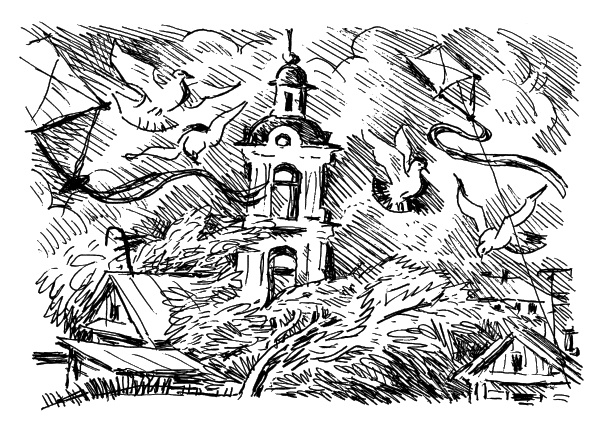 Иллюстрация к книге — Та сторона, где ветер [i_005.jpg]