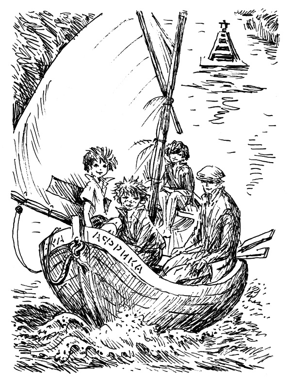 Иллюстрация к книге — Та сторона, где ветер [i_056.jpg]