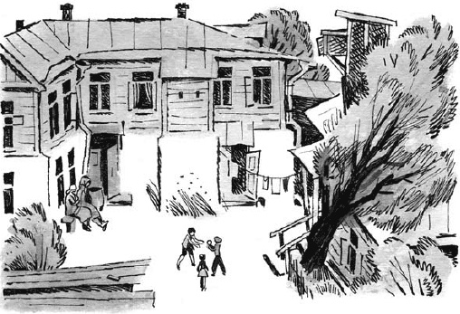 Иллюстрация к книге — Тень каравеллы . Мой друг Форик или опаляющая страсть киноискусства [_3.jpg]