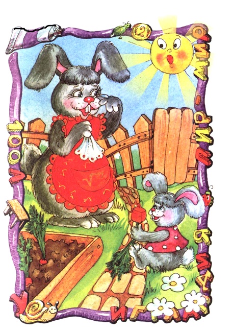 Иллюстрация к книге — Маг на два часа [i_014.jpg]